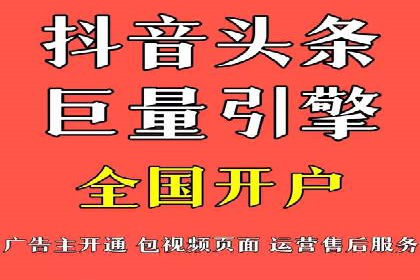 信息流广告投放：成功案例解析